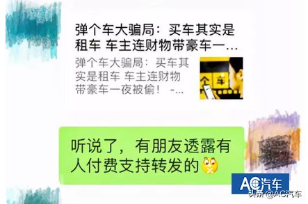 汽车以租代售：最近比较“烦”