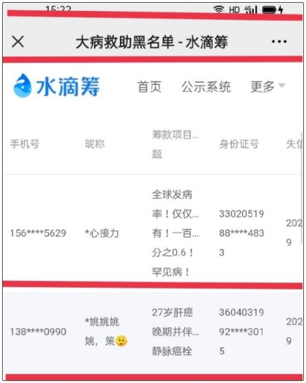姚策找到亲生父母为什么不换肝,错换人生28年姚策为何和养母闹翻
