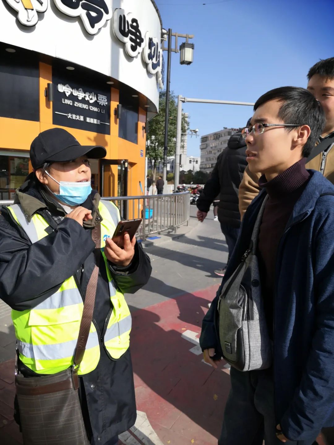 太原城市管理学院,太原市城市管理学院