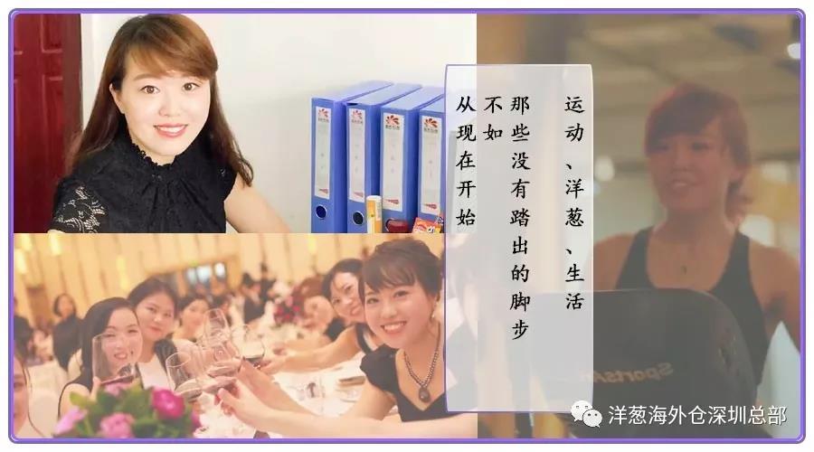 洋葱的经营方法,洋葱创业史