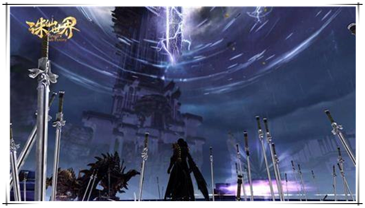 诛仙实力第一的是谁,诛仙最厉害的是谁