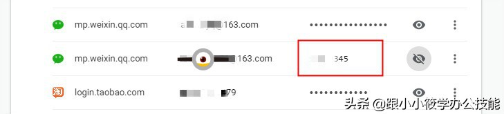 密码忘记了如何快速找回密码,最简单找回163.com邮箱密码的方法