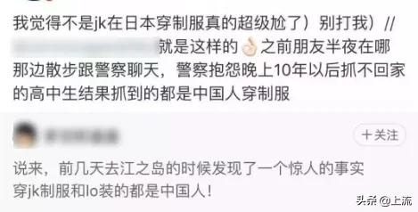 jk制服为什么受男人的喜爱,jk制服为什么这么好吃