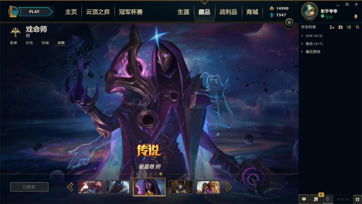 戏命师烬集锦,戏命师烬技能介绍教程