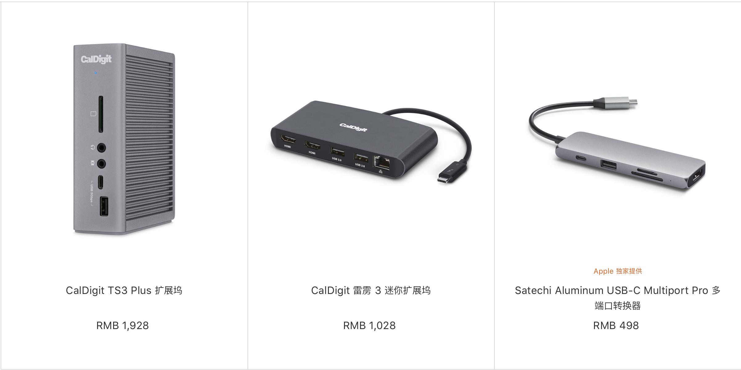 macbook配件推荐及作用,macbookair必备配件