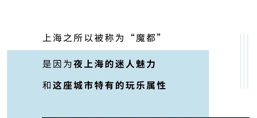 快把那个“魔都”给我叫回来