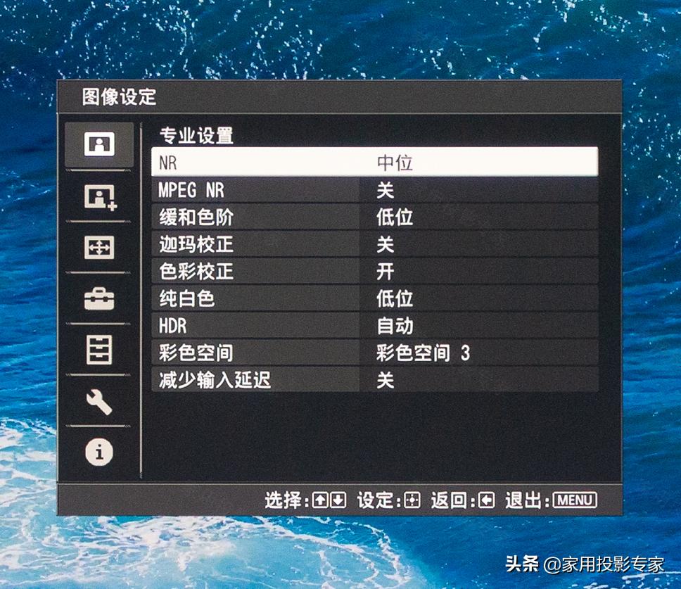 「评测」15万元4K家用激光投影机怎样?看索尼VPL-VW798