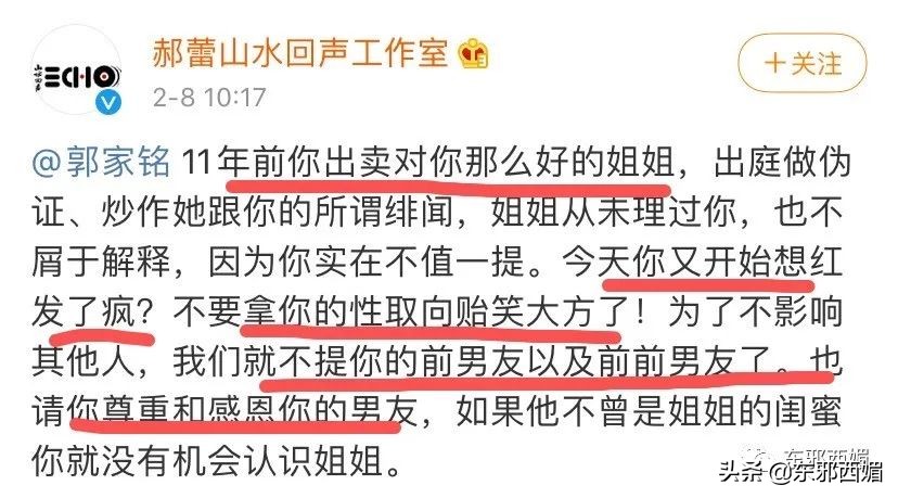 特别狠的打脸视频,好狠完整版免费阅读