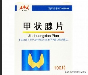 为什么吃优甲乐会发胖,为什么吃了优甲乐会吐