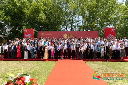 2023大连理工大学嘉年华活动,大连理工大学嘉年华要举办几天