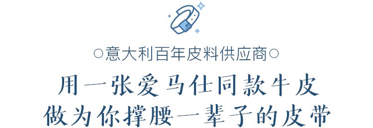 女人看包男人看腰的含义,女人看腰男人看肩