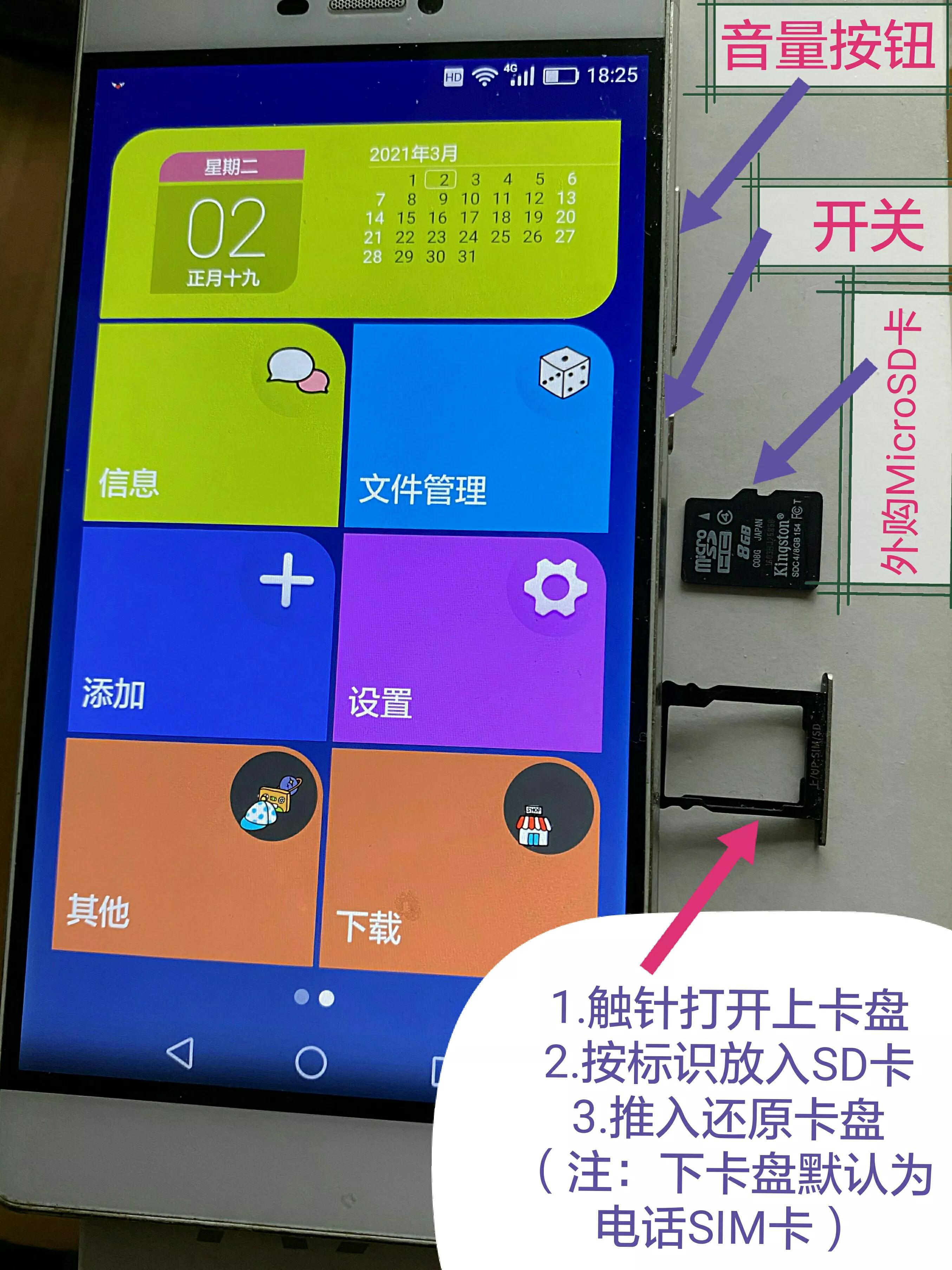 华为mate30pro扩容内存256,华为手机如何将内存卡移到扩容卡
