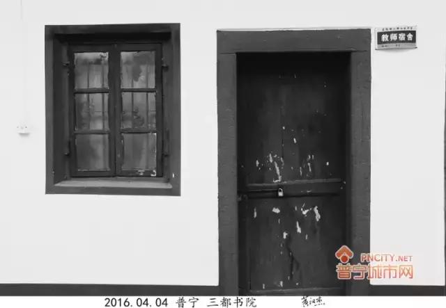 普宁三都中学怎么样,普宁都有哪些学校