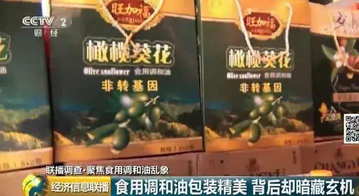 食用油贵的和便宜的区别,食用油贵的和便宜的有什么区别