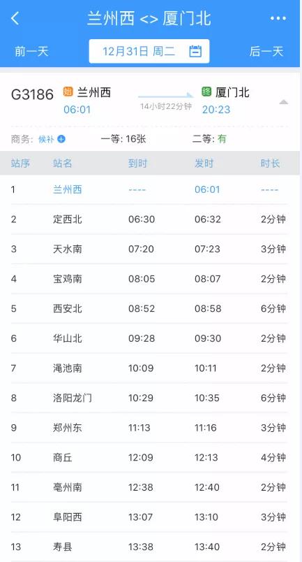 今天兰州最新消息河西五市,兰州这7条公交线路临时调整