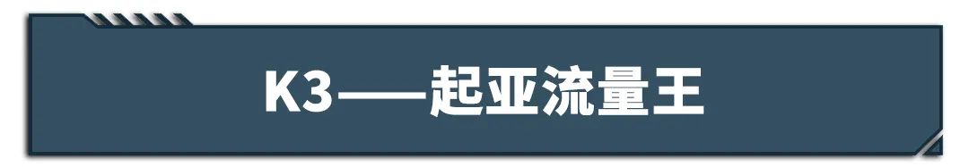 被低估的日系车型有哪些,被低估的韩系车