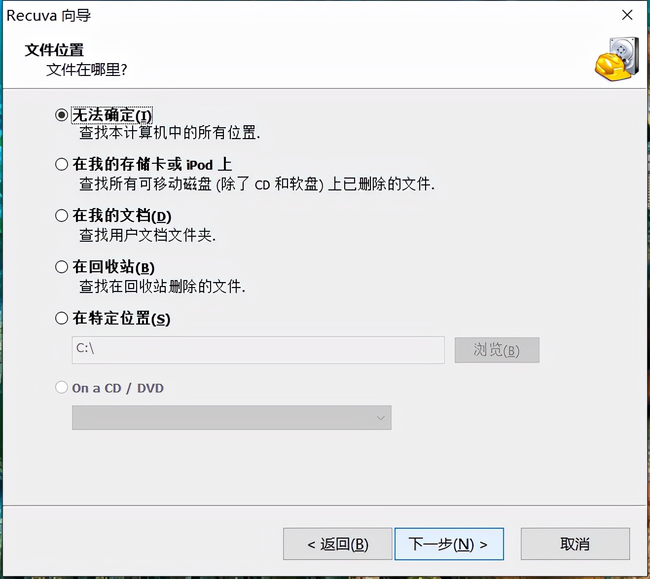 照片误删恢复软件泄露信息吗,一键恢复文件误删的照片