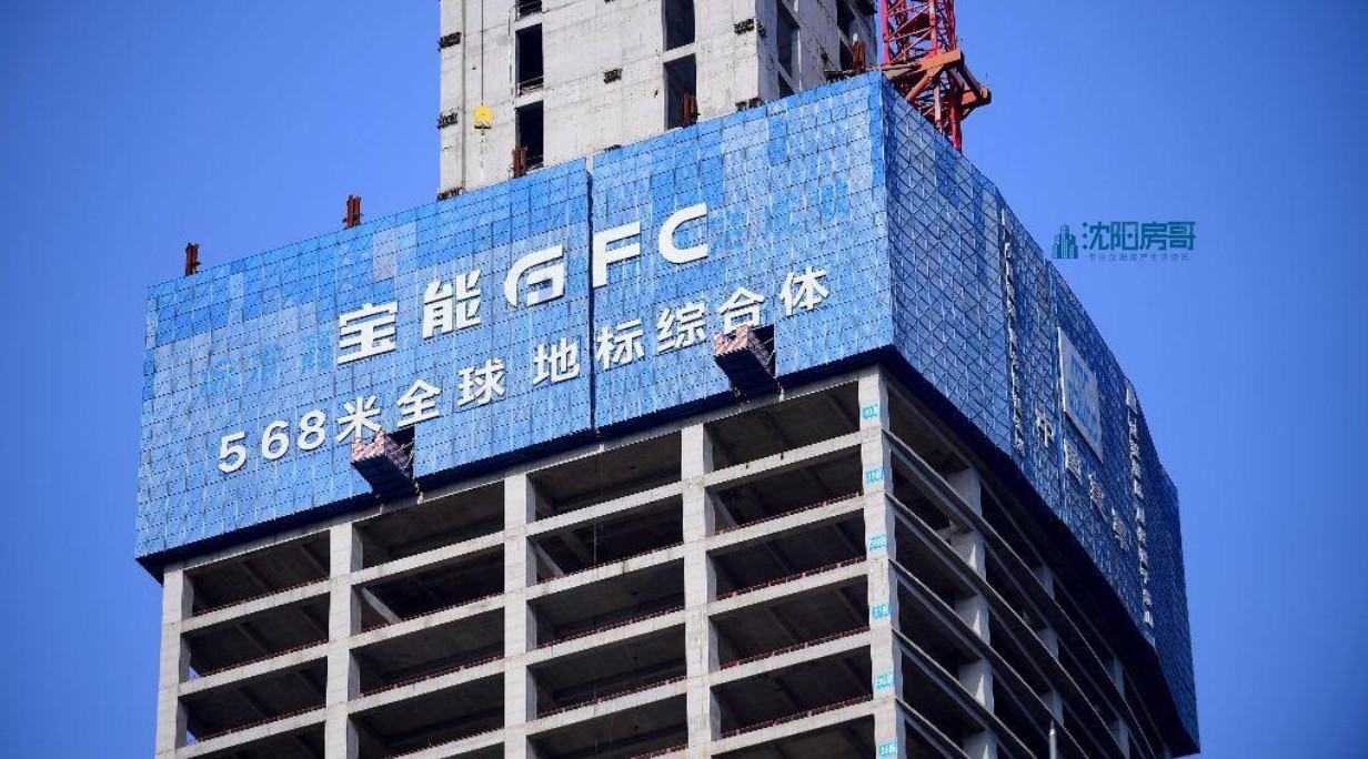 沈阳宝能gfc大平层,沈阳宝能gfc顶跃