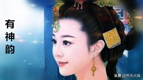 武则天到底有多貌美,武则天是山西的人