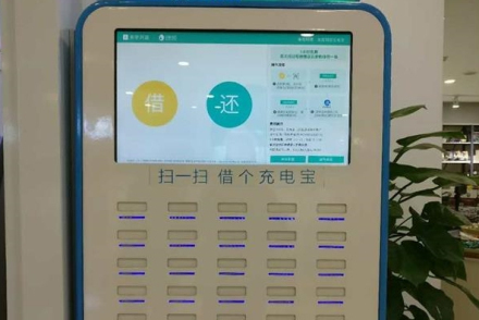 共享充电宝品牌企业大全有哪些？