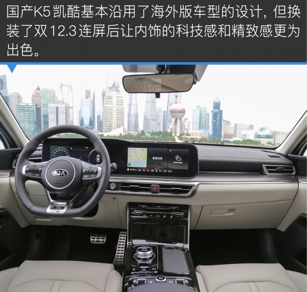 起亚k5凯酷底盘拆解视频,底盘素质