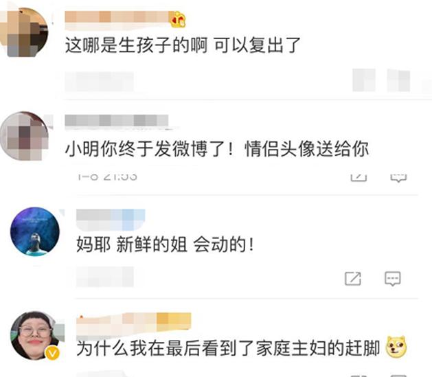 奚梦瑶产后现身,奚梦瑶晒高清照秀孕肚曲线超完美