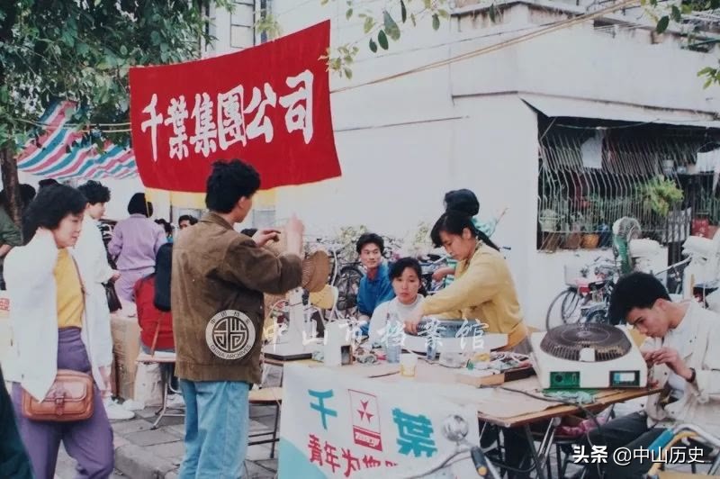 中山千叶风扇,千叶风扇厂