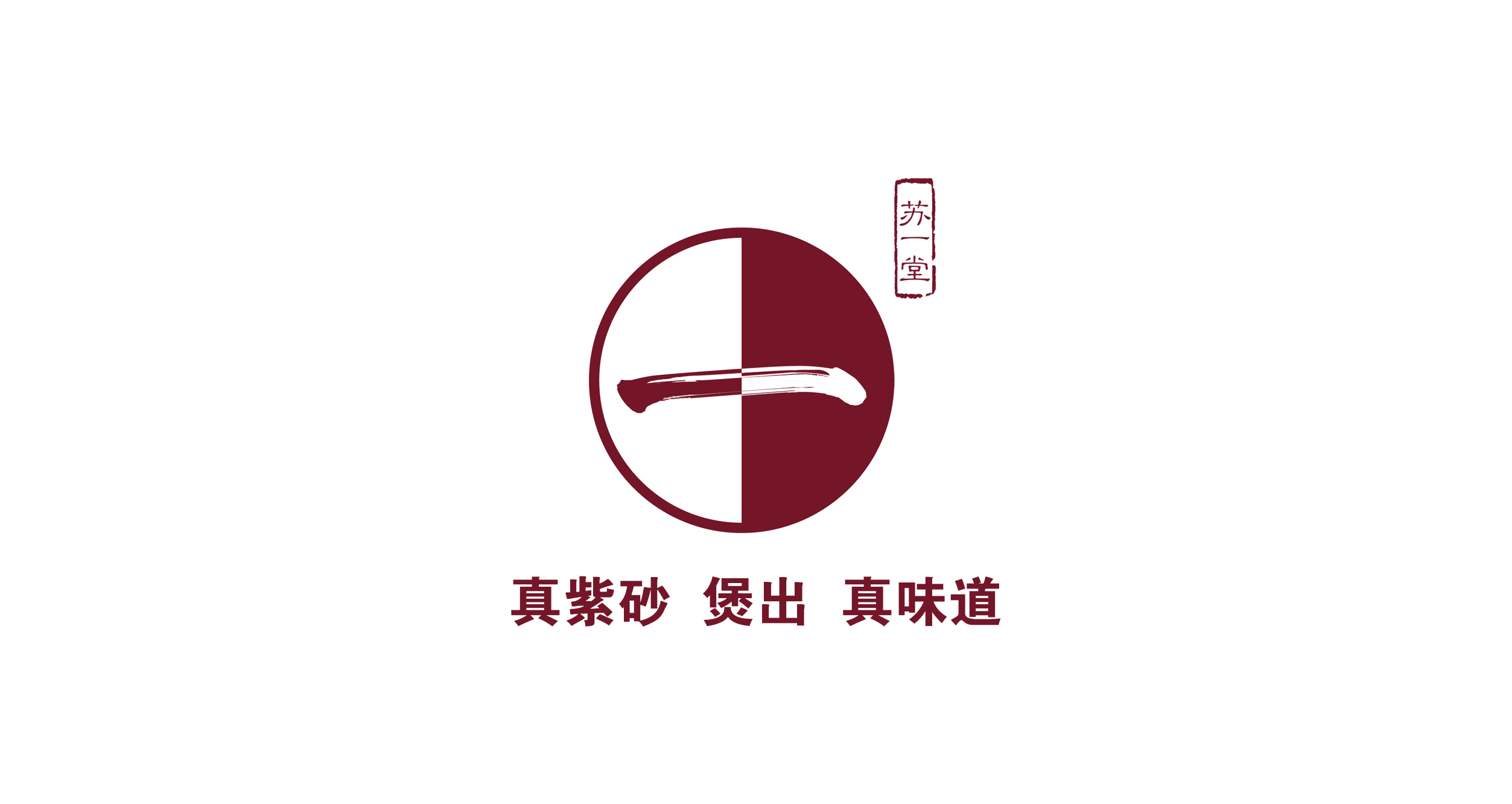 紫砂壶茶型挑选技巧图解,怎样辨别紫砂壶是手工制作的好坏