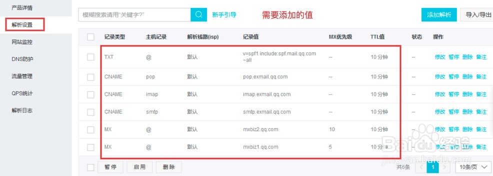 外贸发开发信哪个企业邮箱好用,外贸用什么邮箱群发开发信