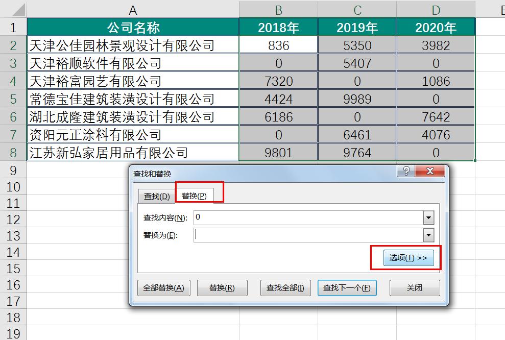 excel中以0开头怎么转换成数值,excel中数值转换数字