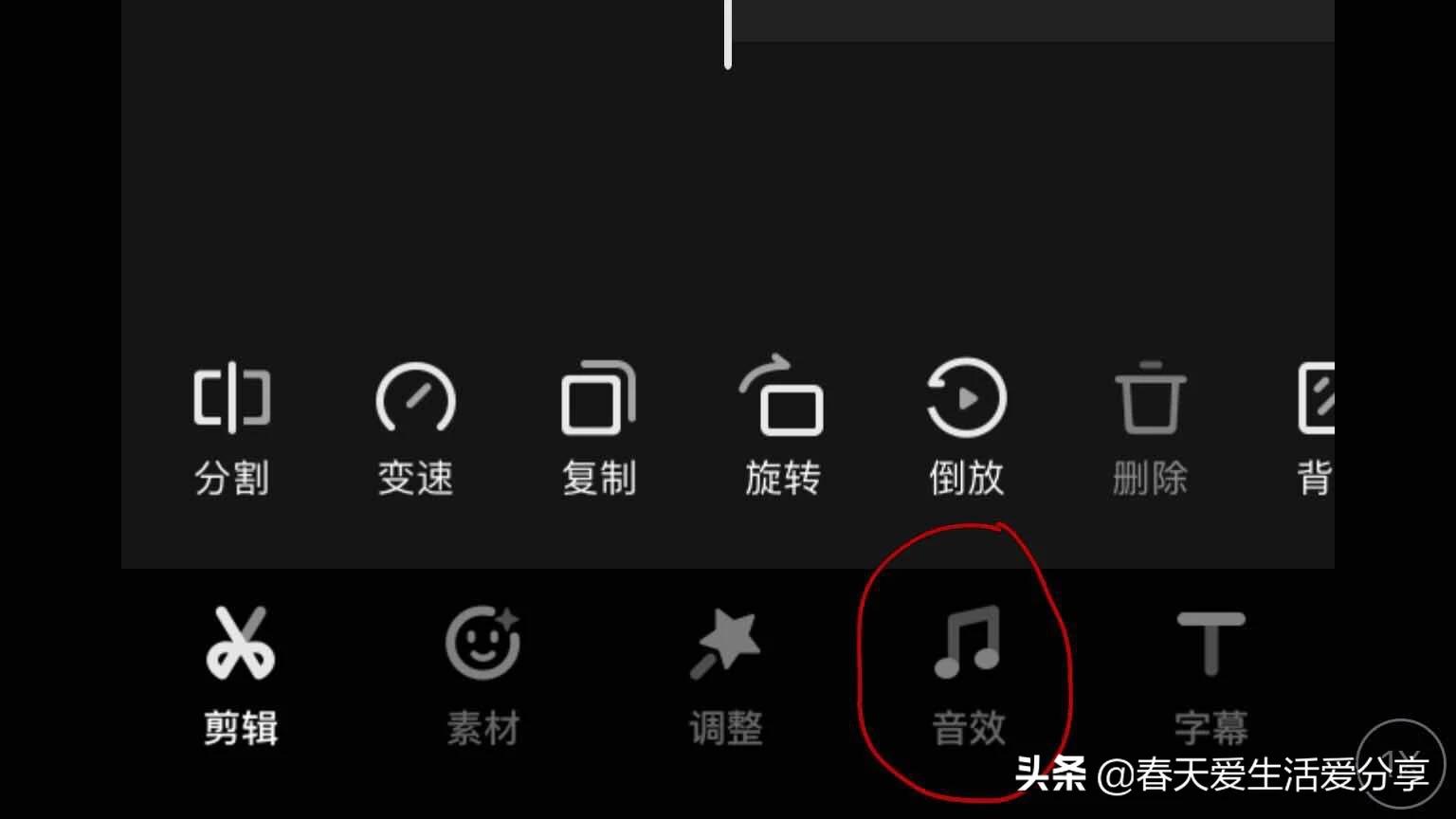 自己用手机拍的视频怎么去除噪音,拍视频噪音大怎么降噪
