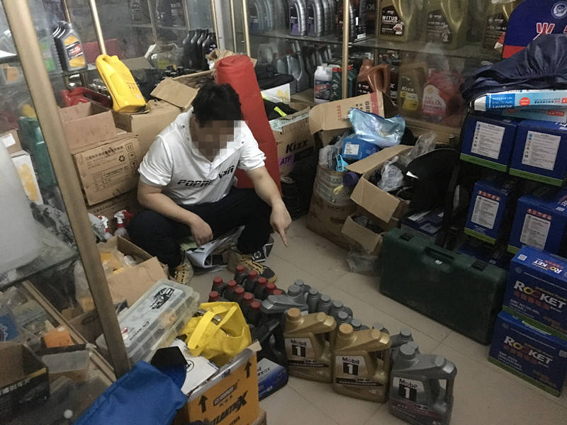 涉案22亿来宾打掉特大制售假冒品牌车用机油案