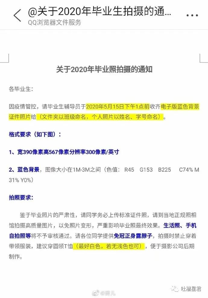 发现男朋友微信小号,发现了男友微信小号