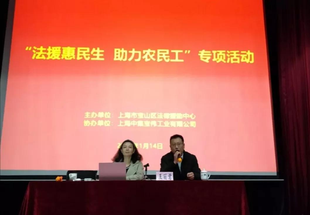 法援惠民生法律援助专项活动,法援志愿服务帮助民工维权