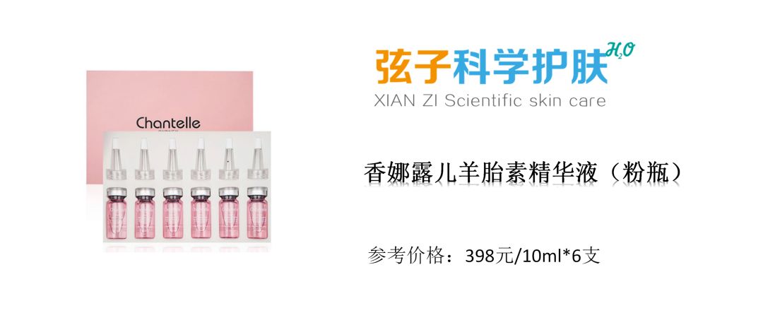 新西兰顶级抗衰老护肤品,澳大利亚新西兰护肤品