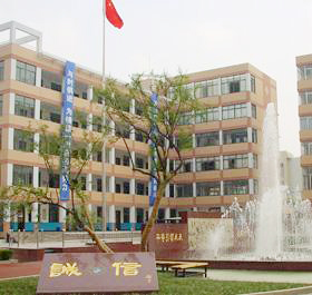 崇宁路小学山北分校,崇宁路小学是省重点吗