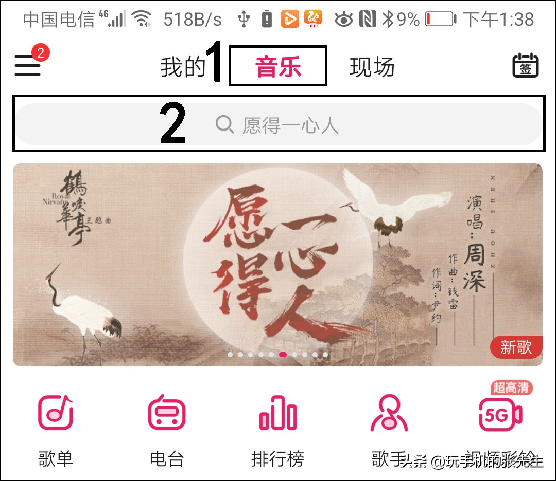 手机转换头连接u盘怎么下载歌曲,手机转接u盘怎么下歌视频教学