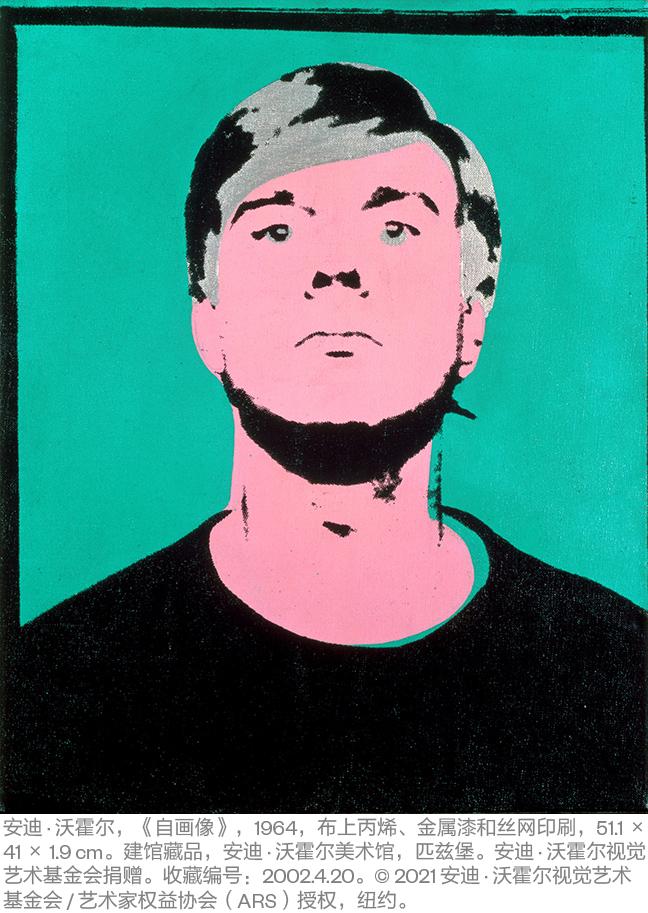 安迪沃霍尔有预言吗,安迪沃霍尔的预言