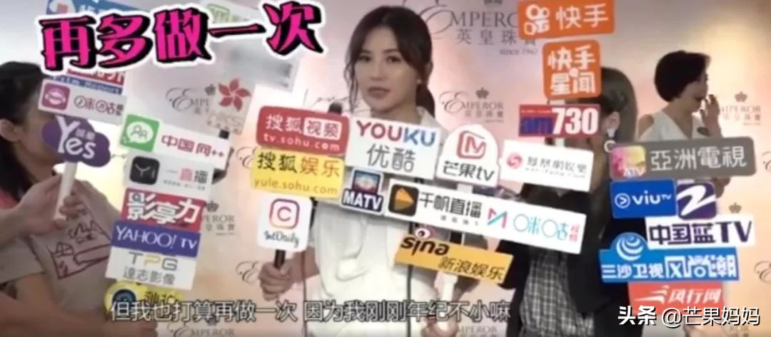 阿sa自曝冻卵上热搜,隐婚冻卵图片