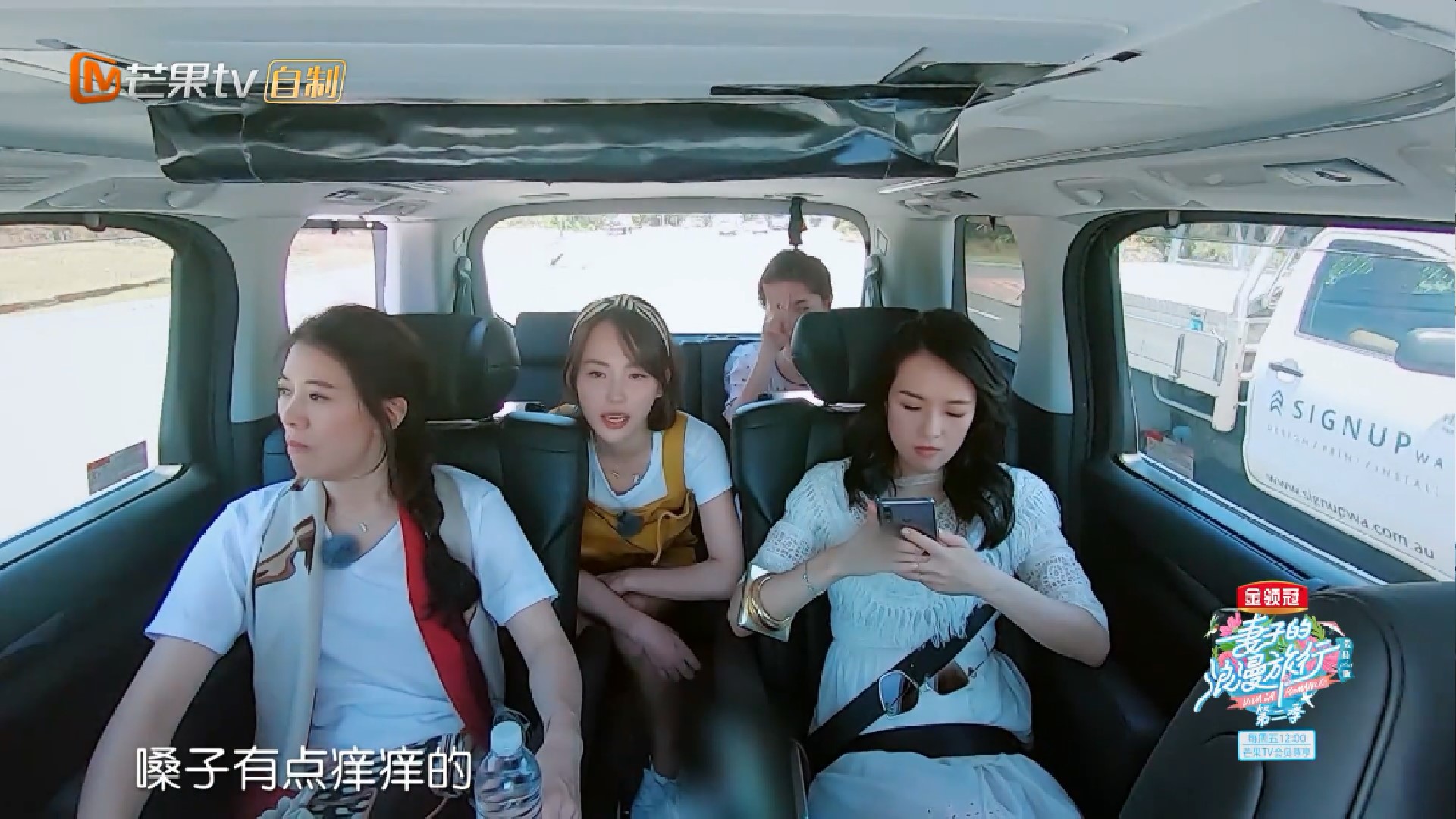 谢娜袁咏仪张嘉倪 (张嘉倪袁咏仪谢娜)