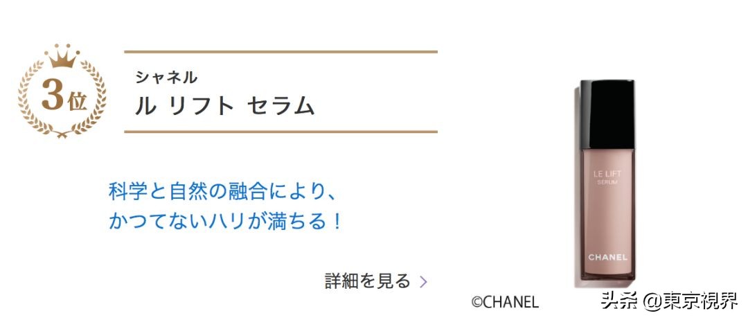 日本美妆排行榜平价产品,日本必备美妆品牌排行榜