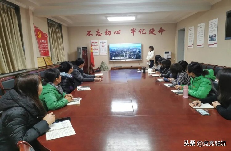 擘画新蓝图开启新征程——保定市乐凯中学学习贯彻*党**的十九届五中全会精神热潮兴起