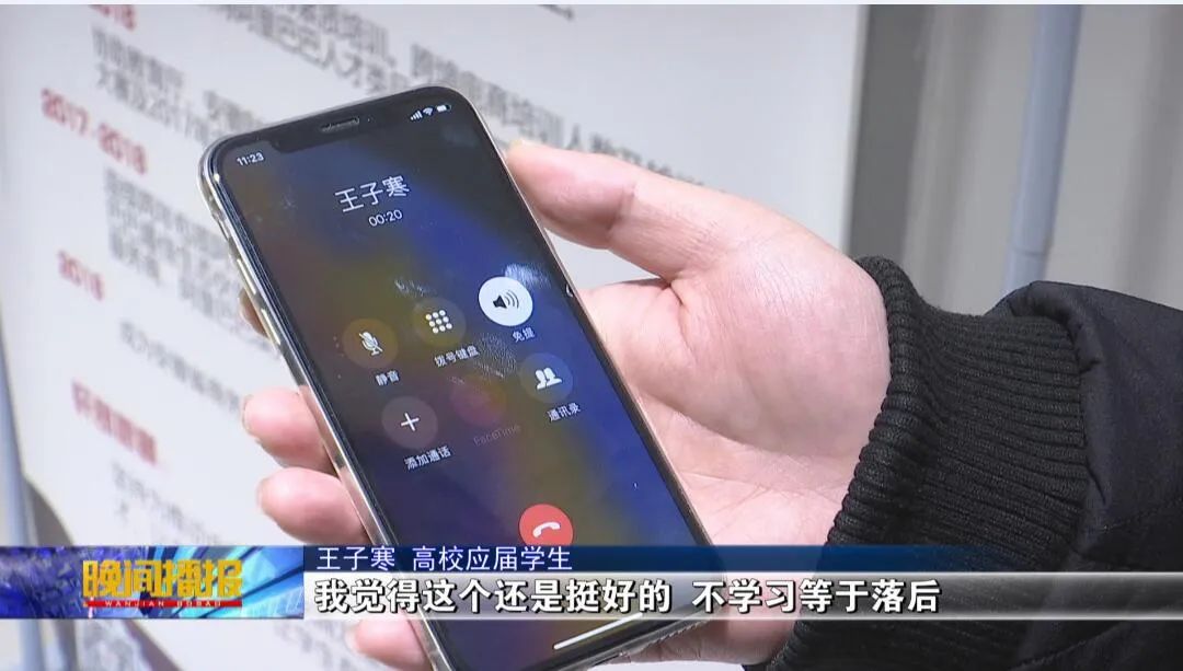 线上职业技能培训平台项目,乡镇技能培训助力就业