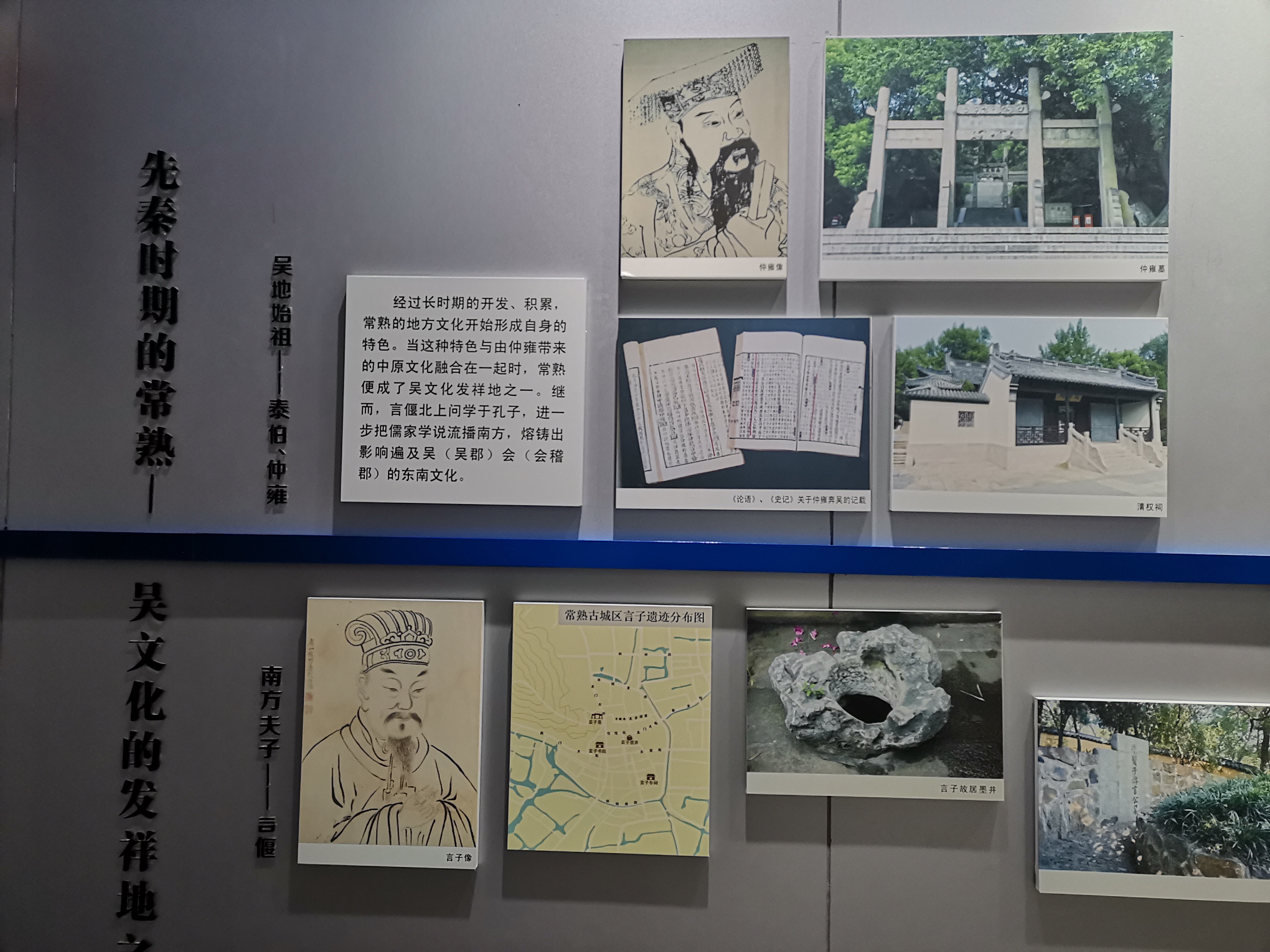 美丽的常熟市,常熟美丽风光