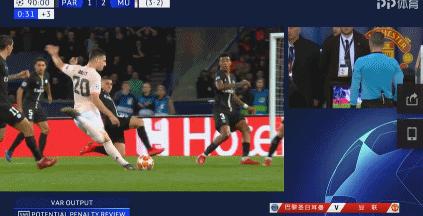 曼联逆转巴黎庆祝,曼联绝杀后致敬c罗