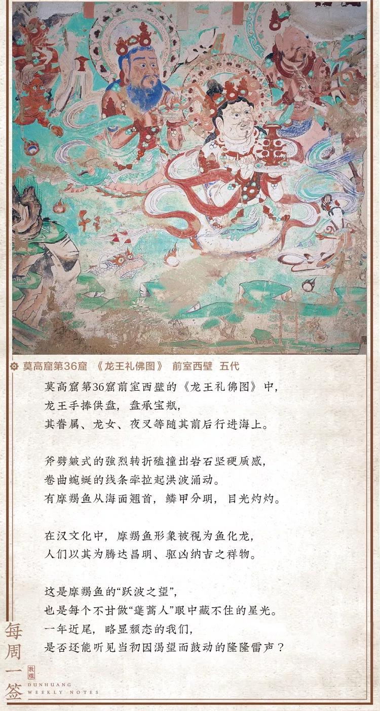 敦煌壁画里，居然藏着如此温暖的治愈系故事