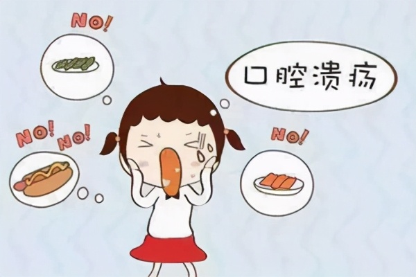口腔溃疡想吃辣的怎么办,得了口腔溃疡和喉咙痛
