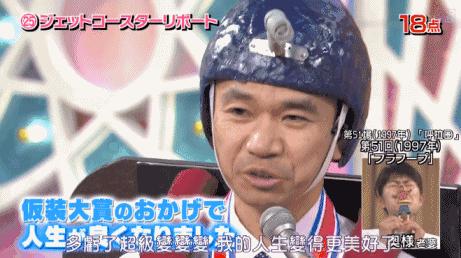 那些年我们追过的岛国人体艺术表演《超级变变变》