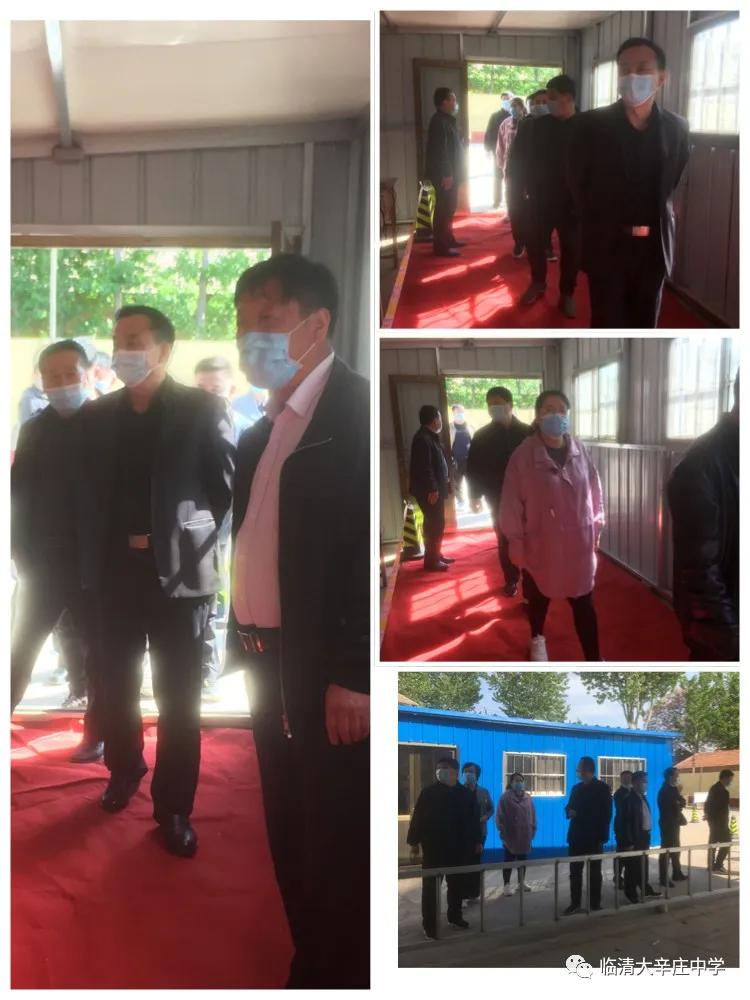 临清市大辛庄小学校长和幼儿园园长参观大辛庄中学疫情防控情况
