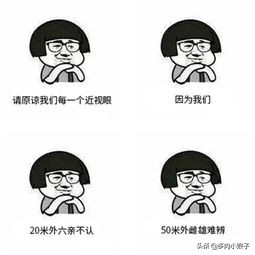 天灾祸,天祸人灾躲不过